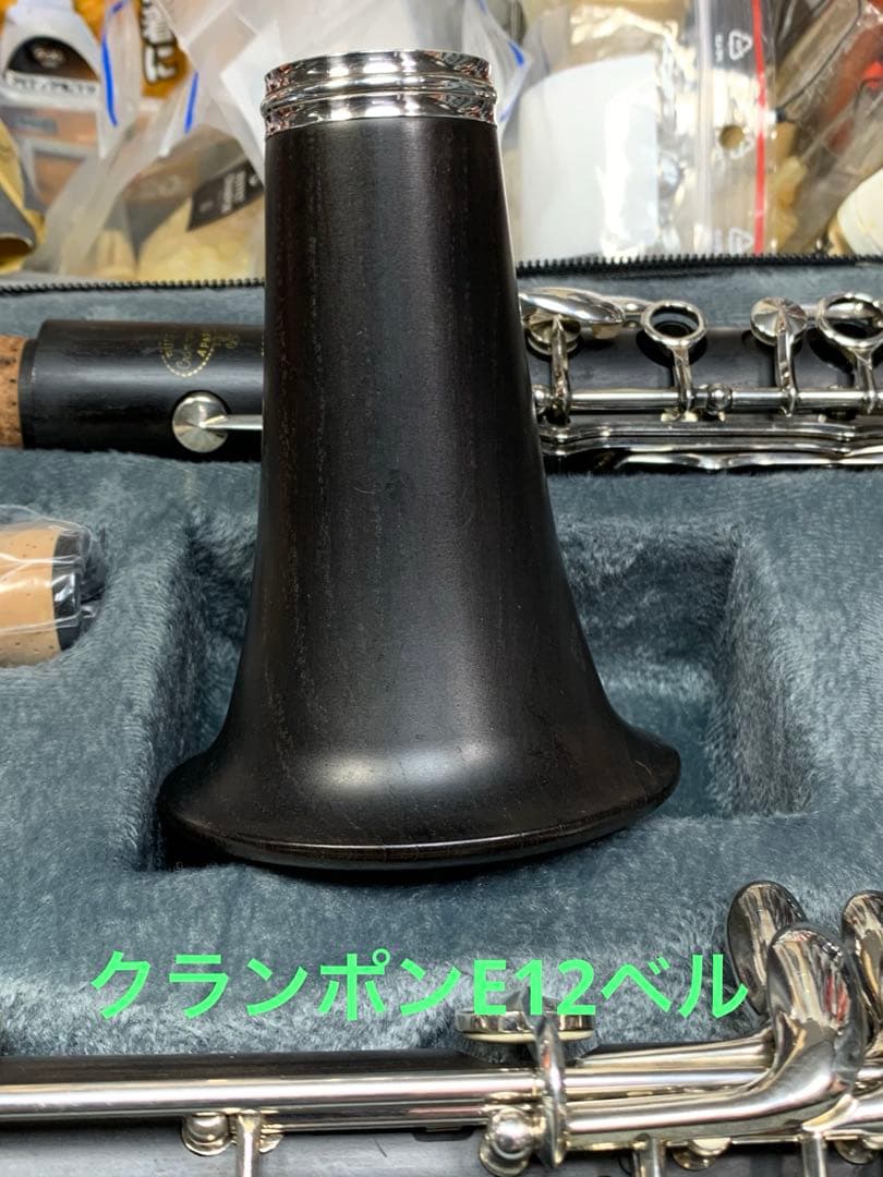 総メンテナンス済みクランポンE12F完全整備 試奏確認済み　極鳴り　超美　絶品
