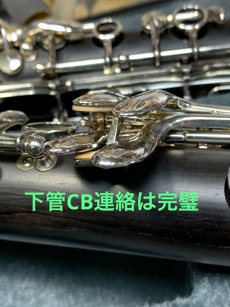 総メンテナンス済みクランポンE12F完全整備 試奏確認済み　極鳴り　超美　絶品