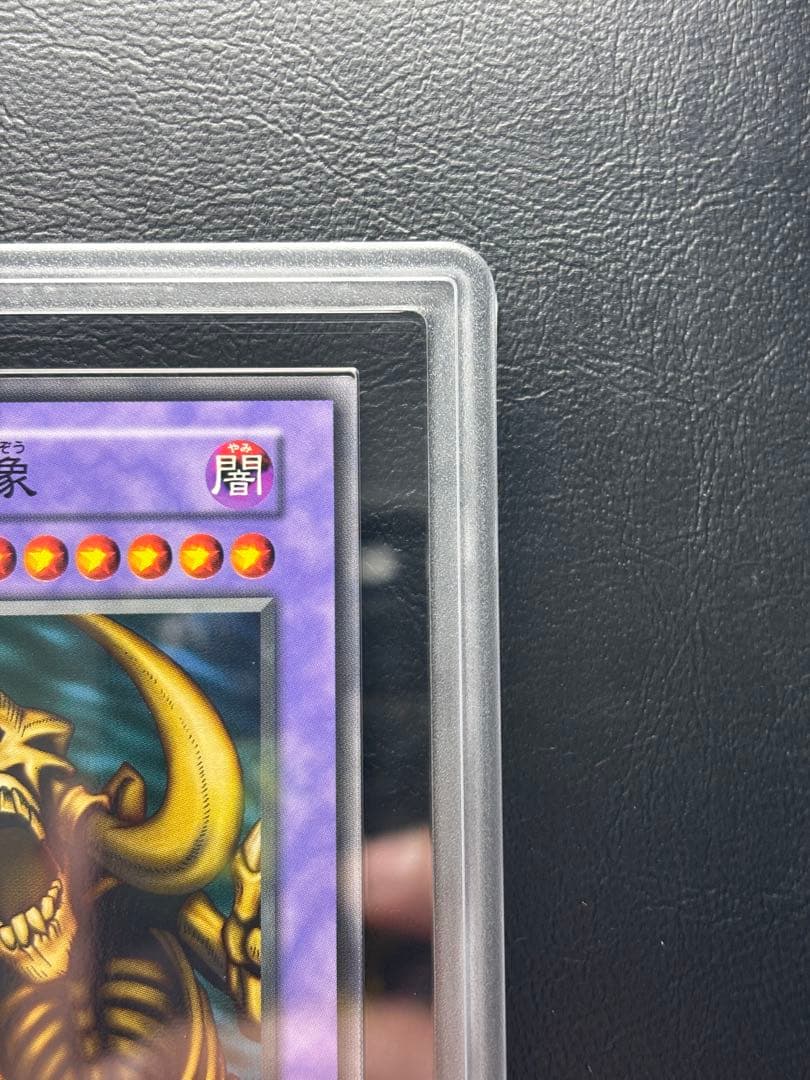 【ARS10】金色の魔象 初期ブースターノーマル