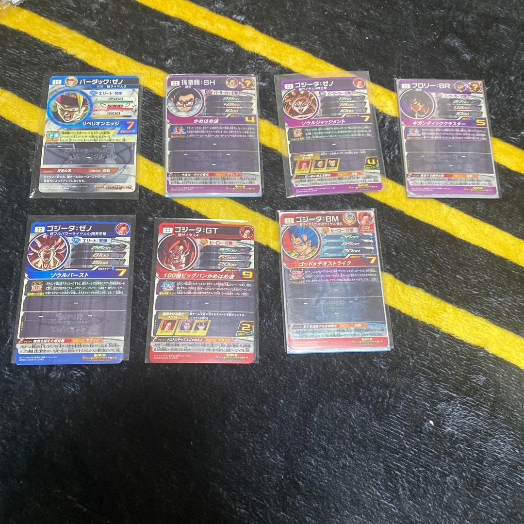 スーパードラゴンボールヒーローズ カードセット 8枚