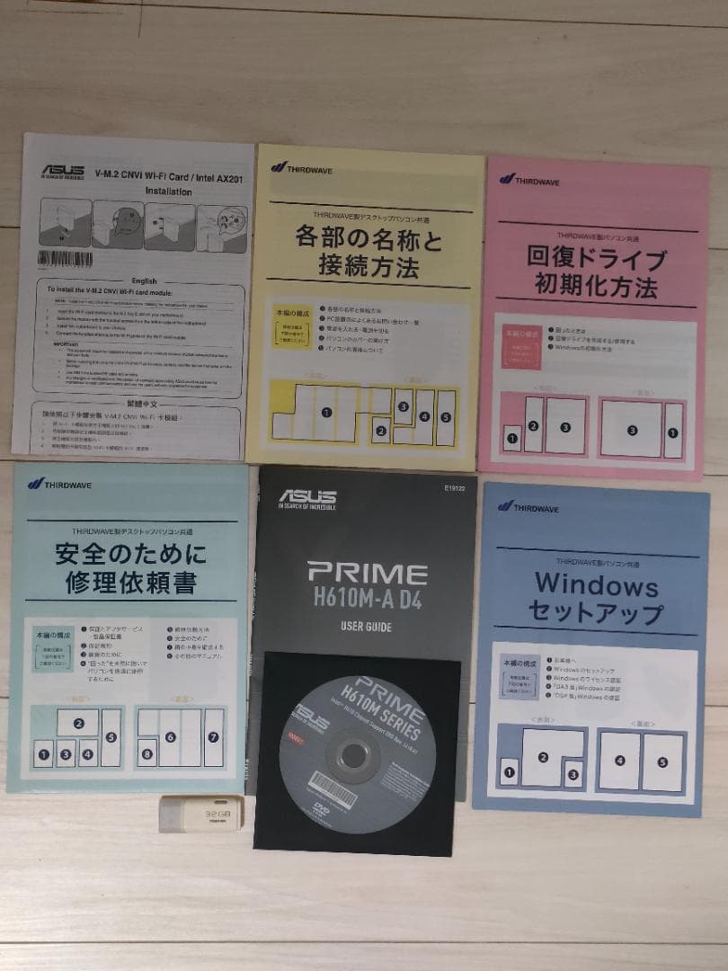 Windowsデスクトップ THIRDWAVE MagnateIM Core i5 1TB SSD