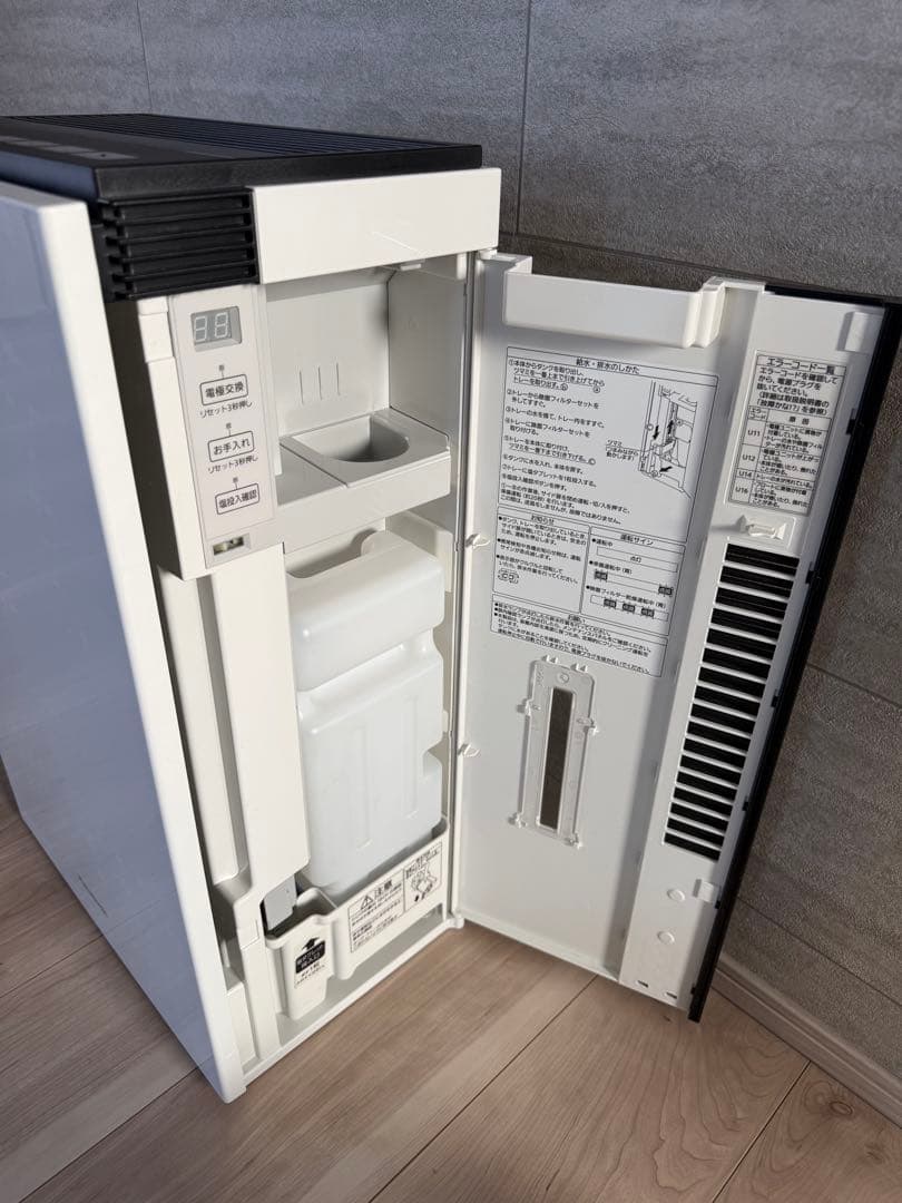 Panasonic 次亜塩素酸 空間除菌脱臭機 品番 F-MV1300