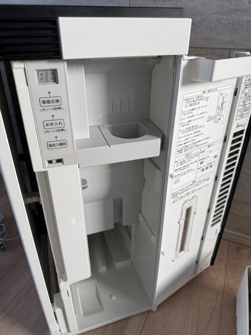 Panasonic 次亜塩素酸 空間除菌脱臭機 品番 F-MV1300