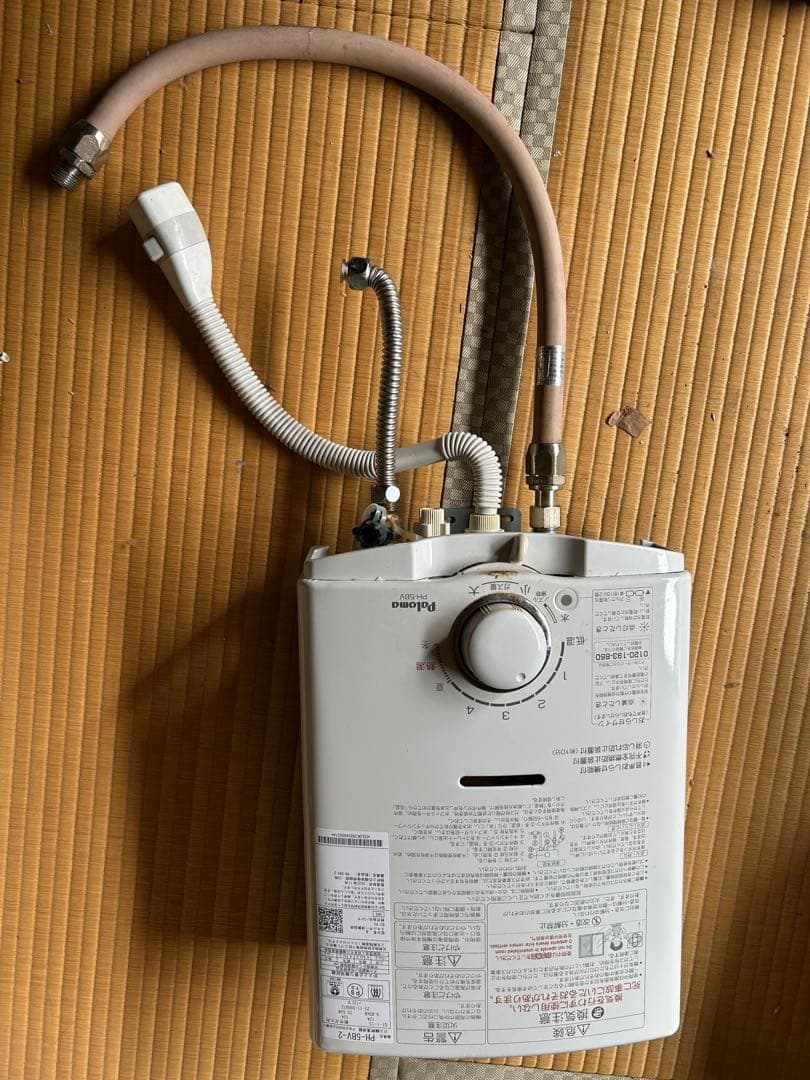 ガス給湯器 PH-5BV ホワイト