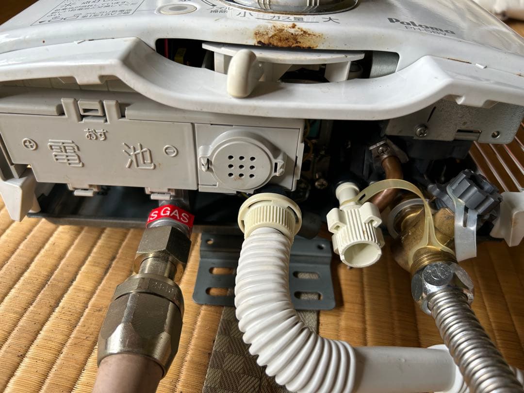 ガス給湯器 PH-5BV ホワイト