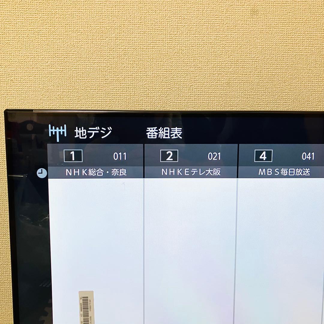 ハイセンス 43型 4K液晶テレビ TV 43インチ ほぼ新品 2024年製