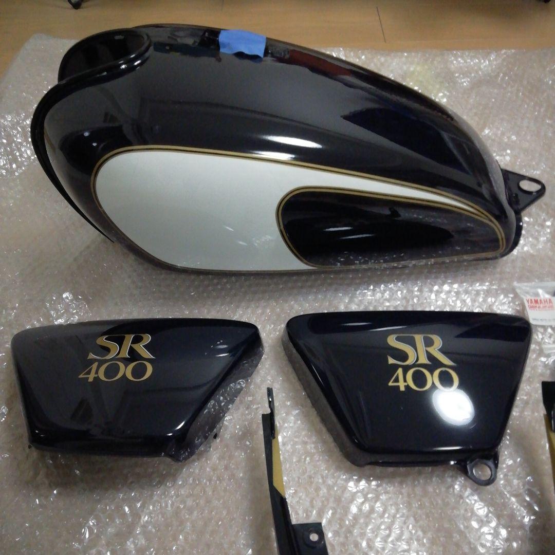 【当時物】SR400/500 1JR/1JN 外装セット オリジナルペイント