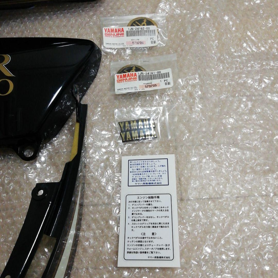 【当時物】SR400/500 1JR/1JN 外装セット オリジナルペイント