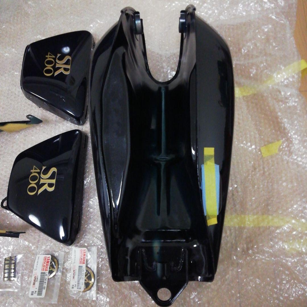 【当時物】SR400/500 1JR/1JN 外装セット オリジナルペイント