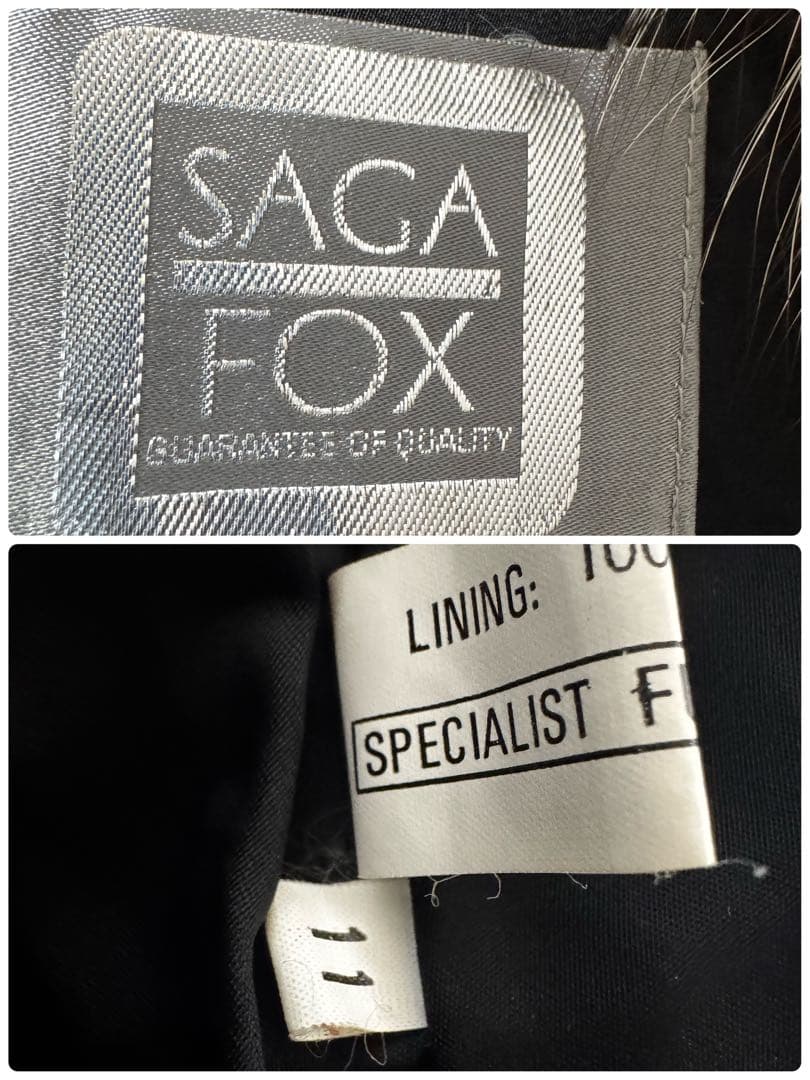 SAGA FOX サガフォックス　11 銀タグ　毛皮コート　 女優襟