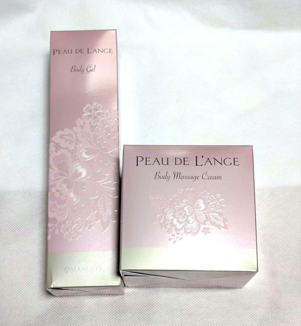 マルコ ポー・ド・ランジェ ボディクリーム　ボディジェル