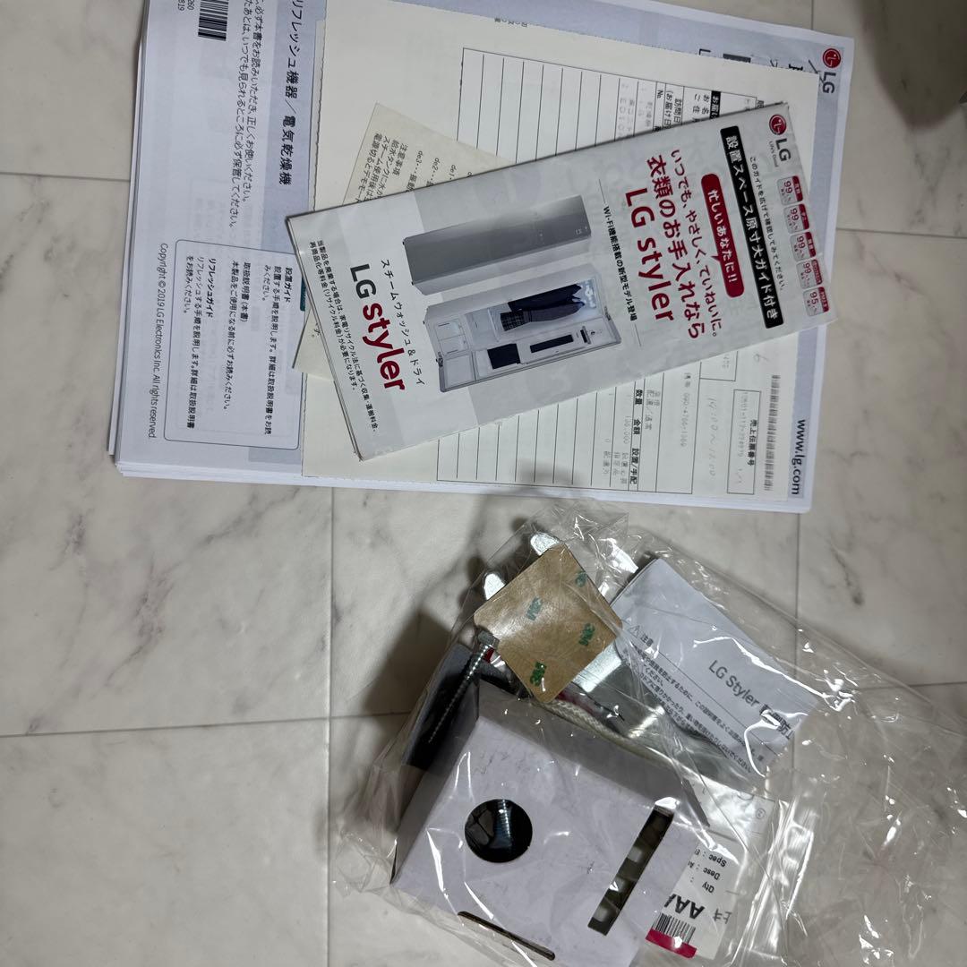 LGstyler s3mf衣類ケア