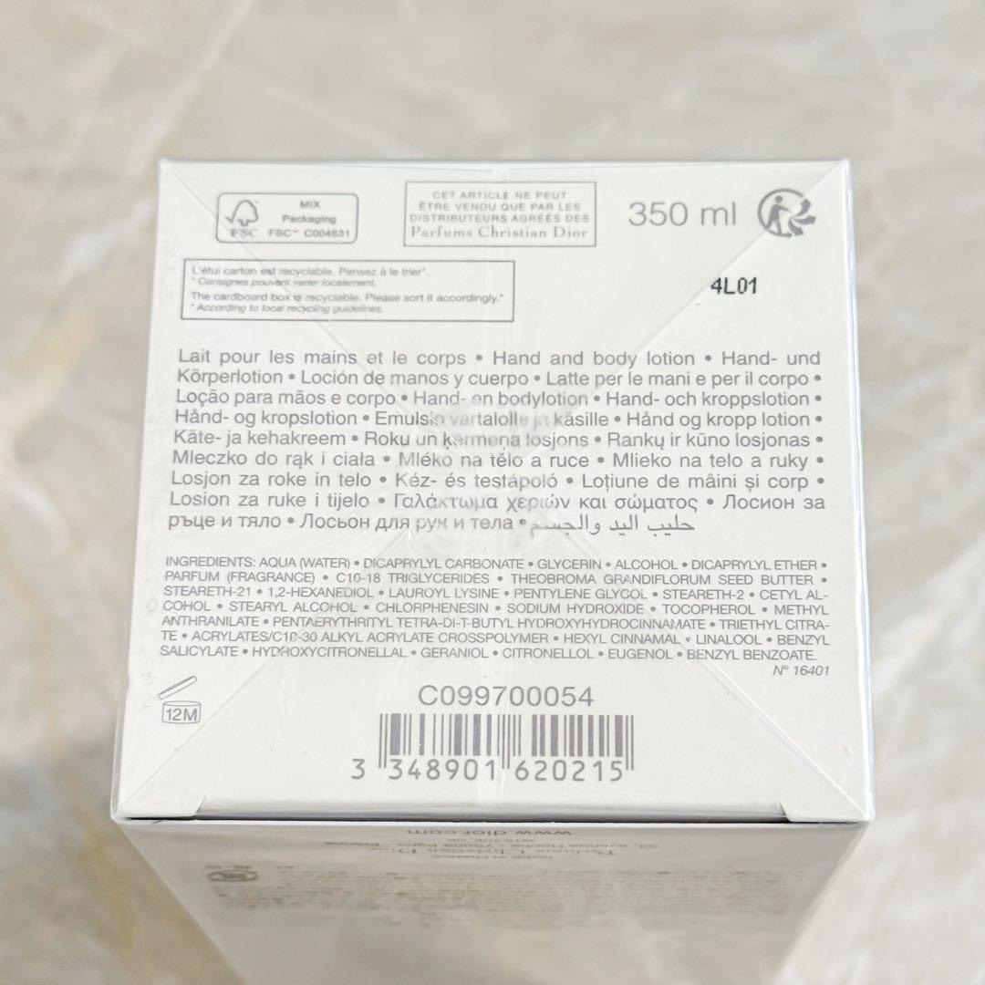 Dior / JASMIN DES ANGES ハンド＆ボディローション