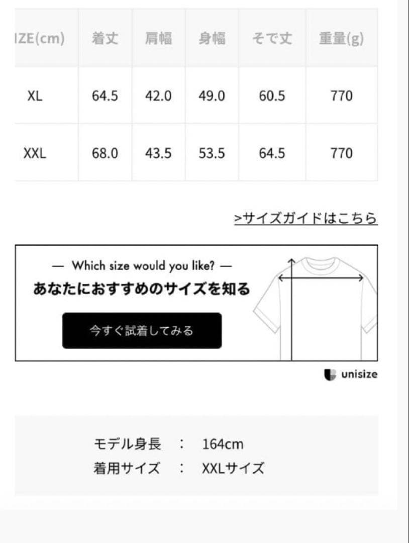 が*る様 Patagonia パタゴニア　キッズ　インファーノジャケット　ジャン