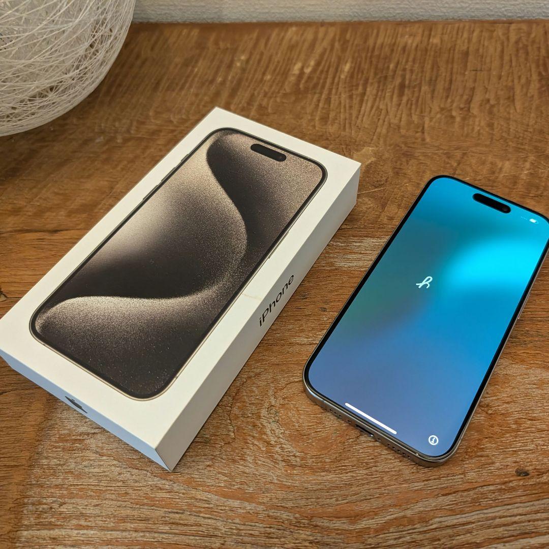 iPhone15pro 128GB ナチュラルチタニウム