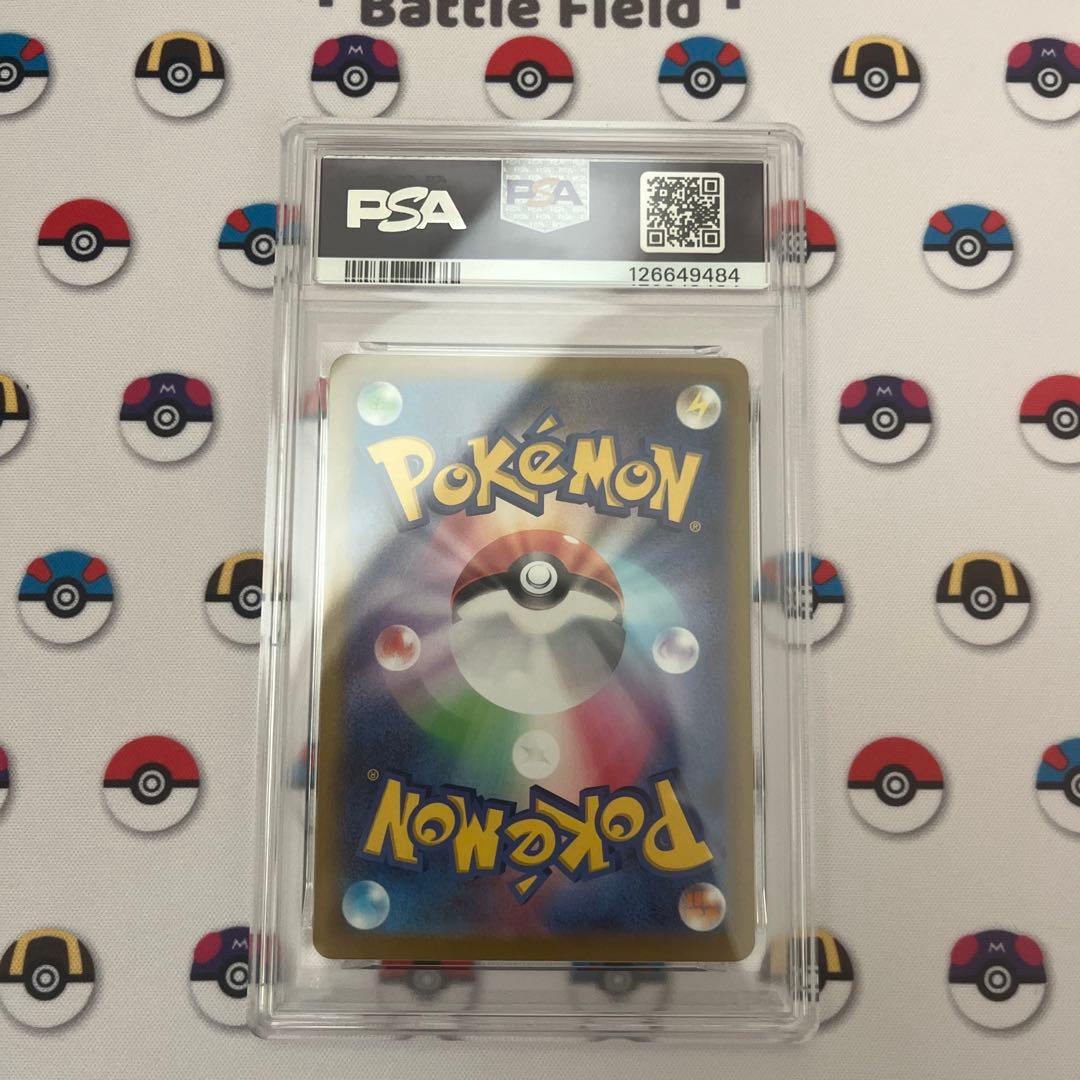 スカバイピカチュウ プロモ psa10