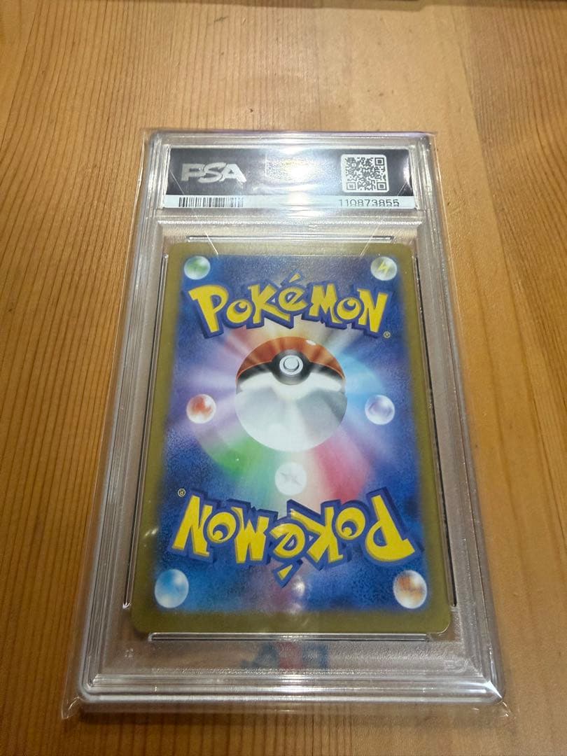 【最終値下げ】【PSA10】2024 POKEMON SV-P JP ニャース