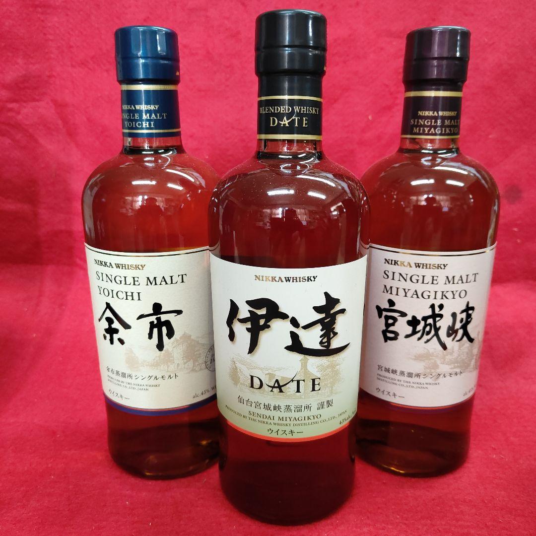 ニッカウイスキー　余市・伊達・宮城峡 700ml　3本　箱入り 【未開栓】