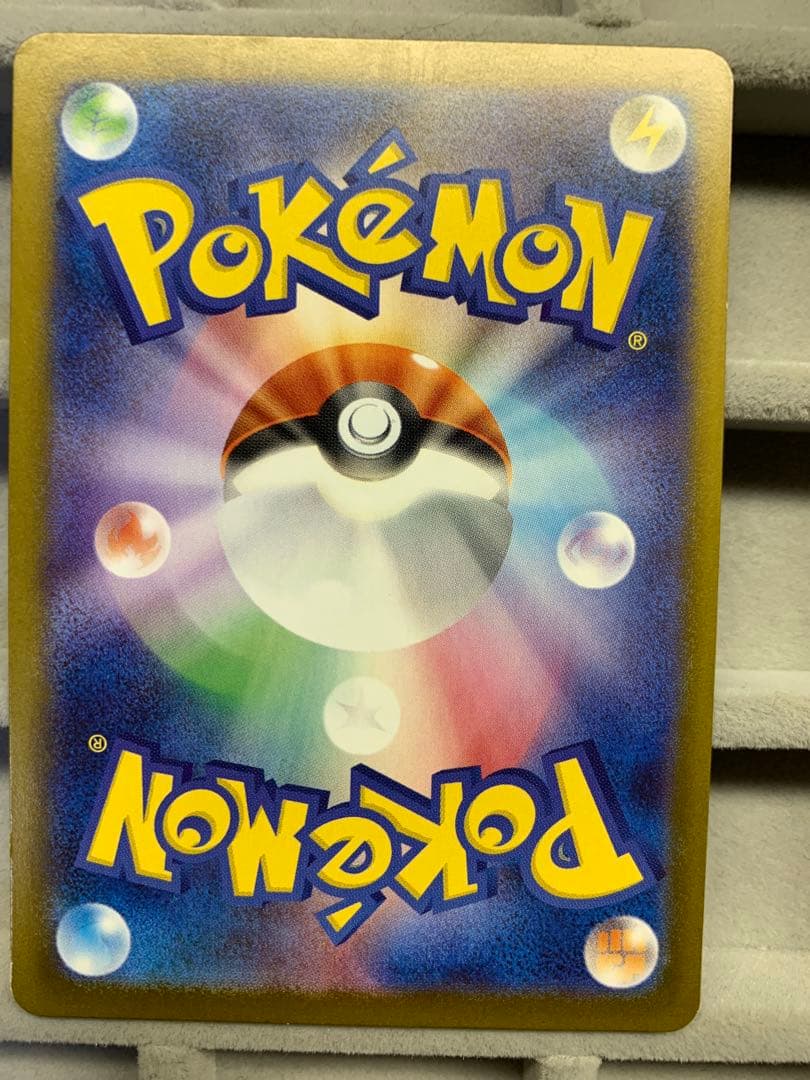 【最安値】ニャース EX 114/060 S4A SAR ムニキスゼロ