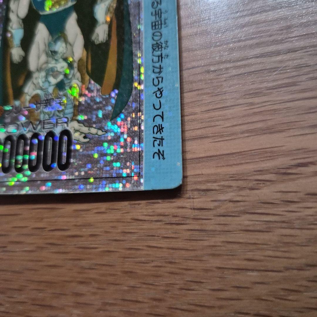 状態良好　ドラゴンボールZ 636 フリーザ親子　アマダ　デジタルプリズム