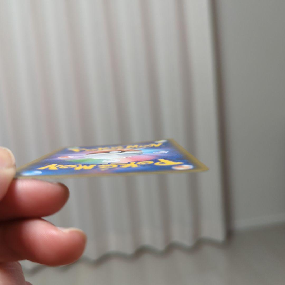 ライチュウ＆アローラライチュウGX 057/054 SR SA タッグチーム