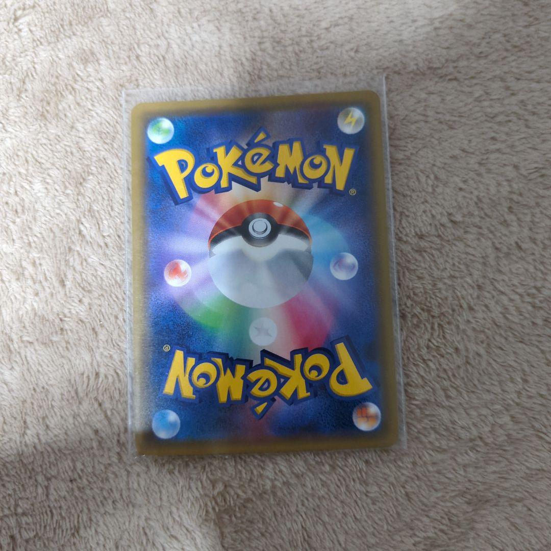 ライチュウ＆アローラライチュウGX 057/054 SR SA タッグチーム