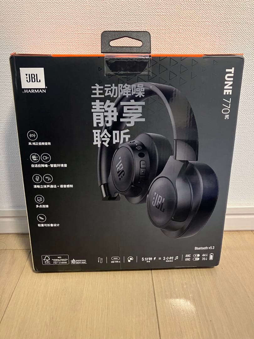 【新品未使用】JBL TUNE 770 NC ワイヤレスヘッドホン　ブラック