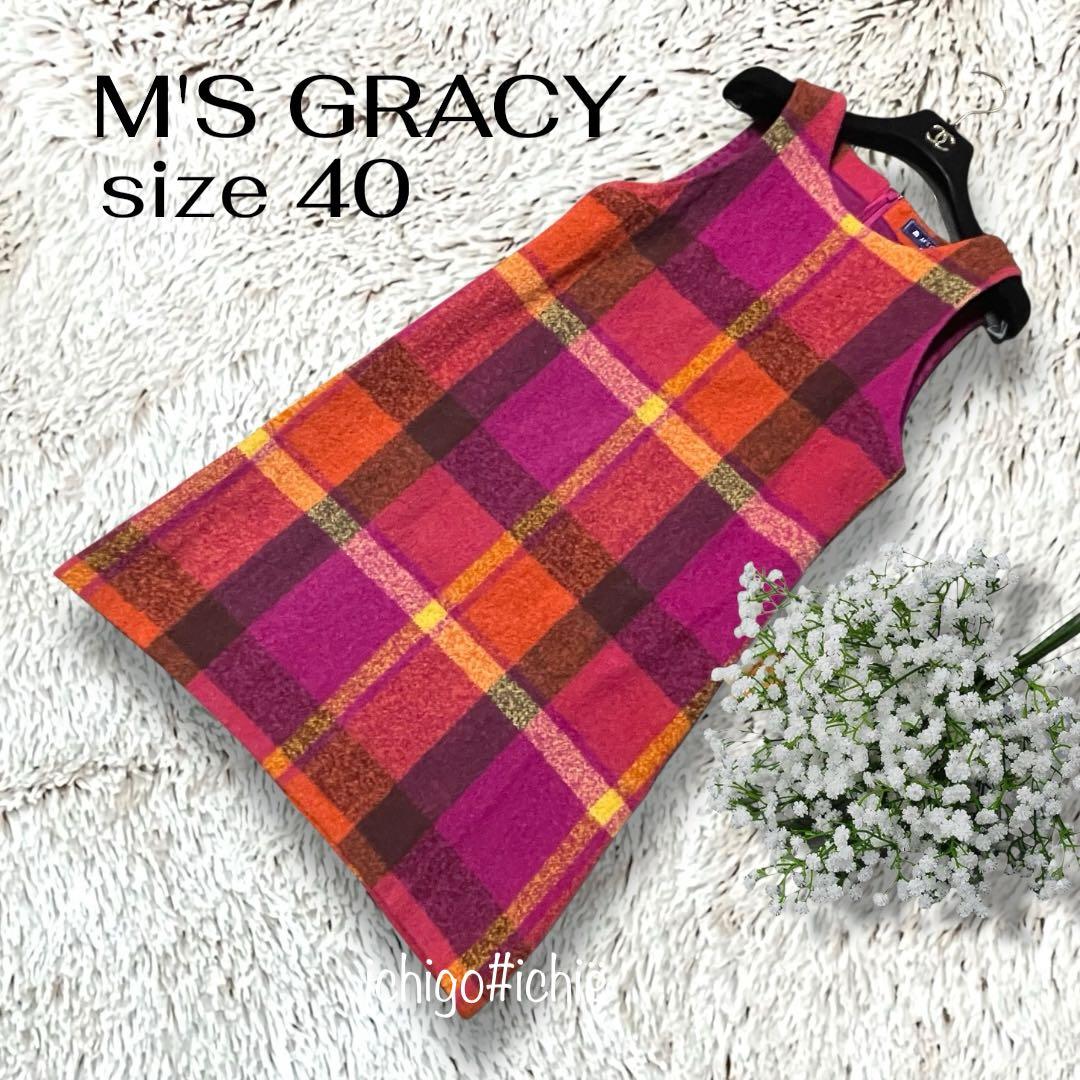 美品◆M'S GRACY◆チェック柄 ノースリーブ ワンピース 40　893E