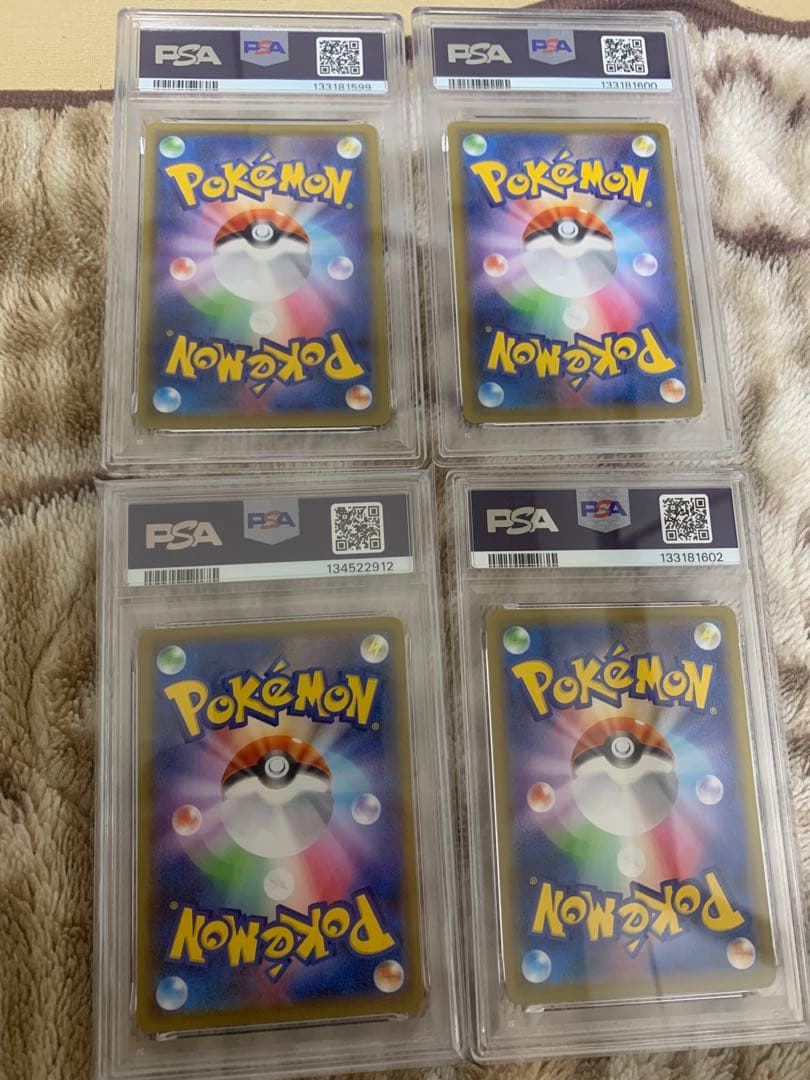 ⭐️1いいね毎に300円引き&最安値⭐️ミュウツー v union PSA10