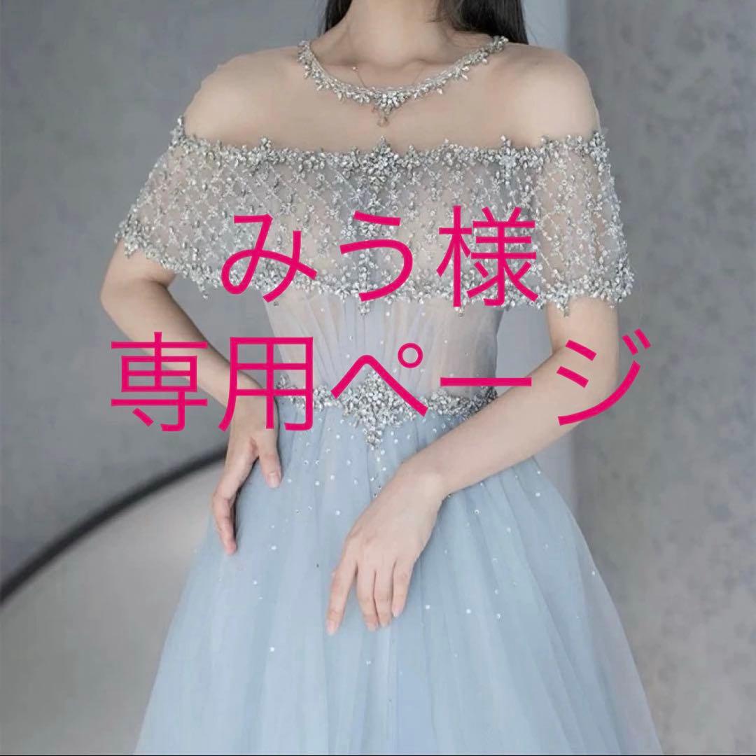 みうページ☺︎︎♡⃜