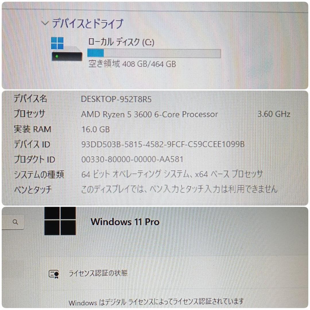 モンハンワイルズ動作OK 快適ゲーミングPC Ryzen RX5700XT