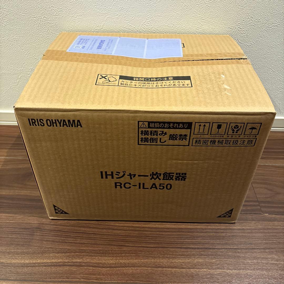 アイリスオーヤマ IH 炊飯器 5.5合炊き RC-ILA50 コンパクトモデル