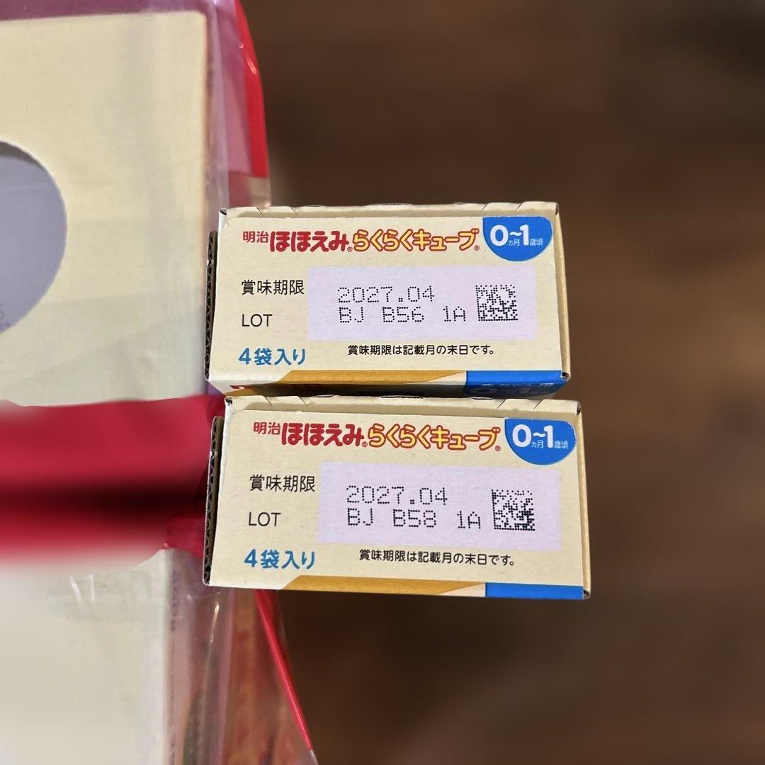 明治 ほほえみ 800g x 4缶、らくらくキューブ8袋　セット