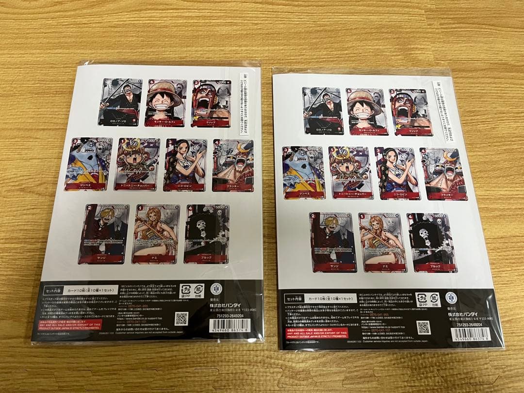 ワンピース プレミアムカードコレクション25周年エディション 2冊