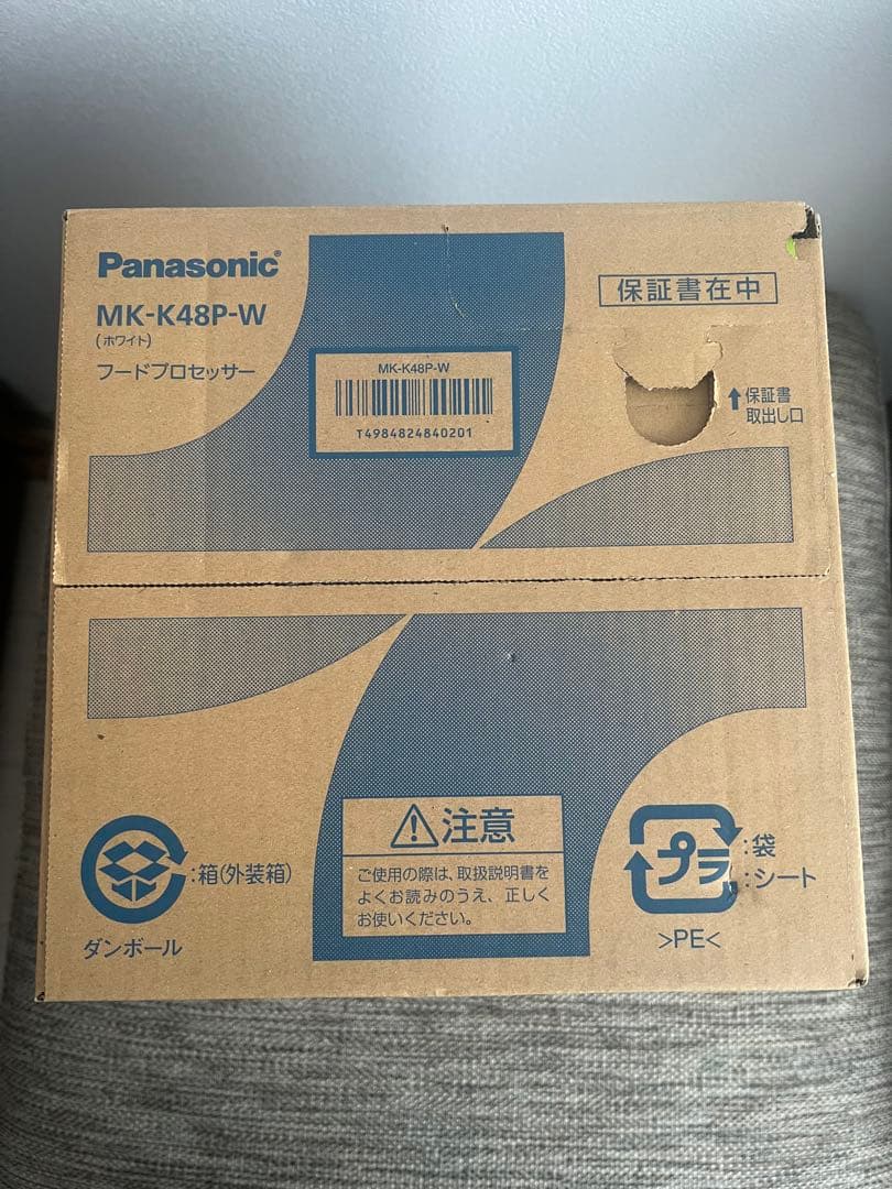 Panasonic MK-K48P-W フードプロセッサー