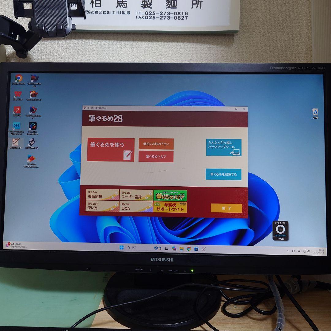 ⭐️ほぼ新品⭐️ HP SFF Workstation　Windows11Pro