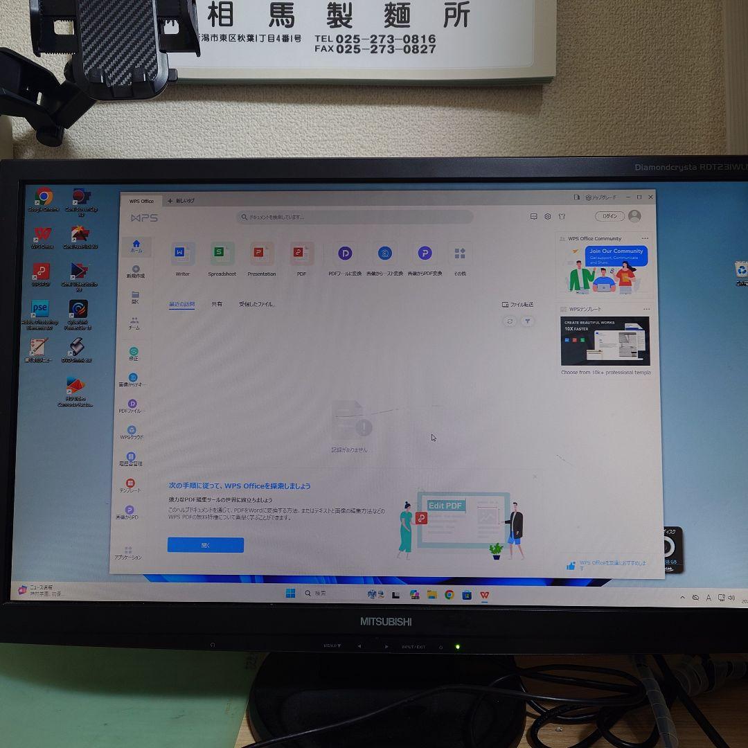 ⭐️ほぼ新品⭐️ HP SFF Workstation　Windows11Pro