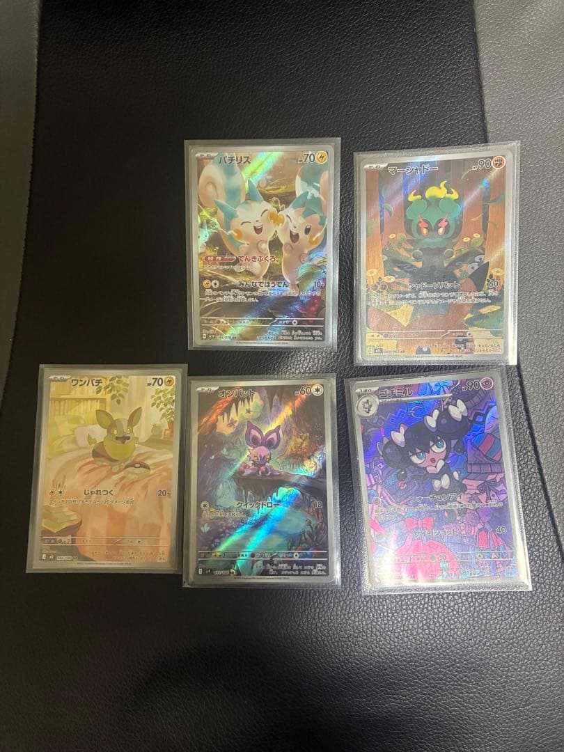 ポケモンカードARセット 37枚　ミジュマルなど