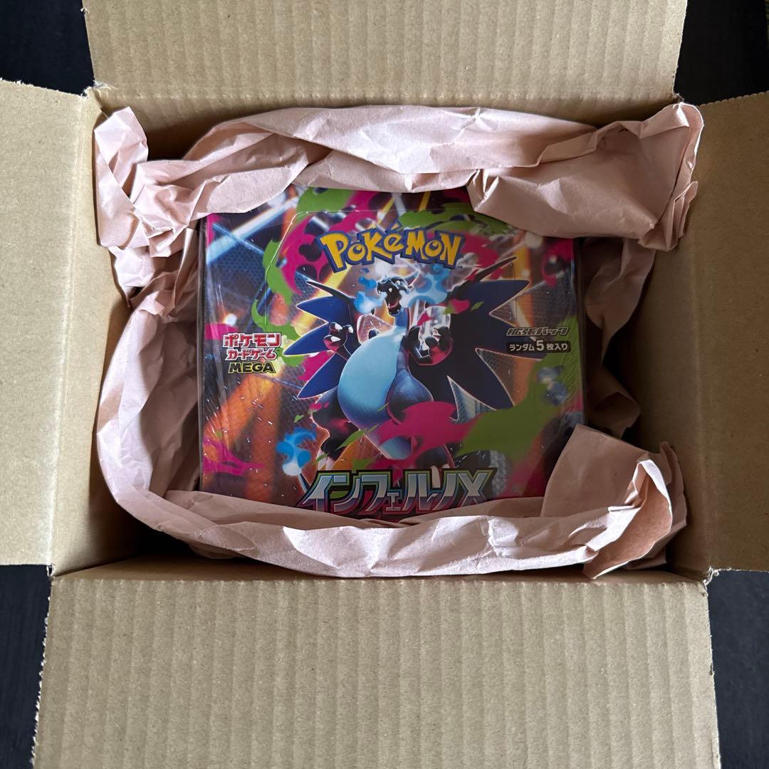 ポケモンカード　インフェルノX シュリンク付きBOX 2個