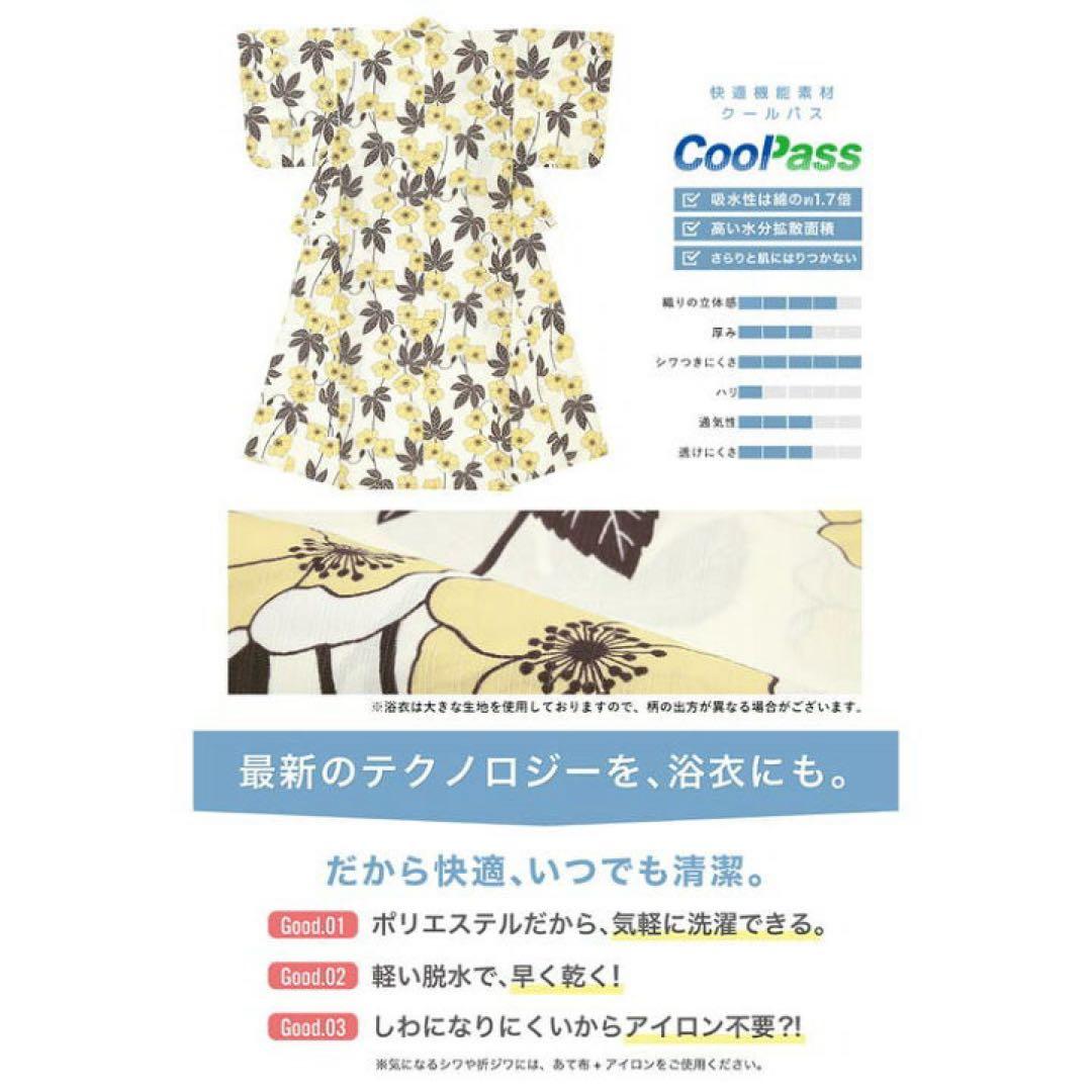 ポピー　コクリコ　虞美人草　 セオαのようなサラサラ素材 クールパス 浴衣　新品