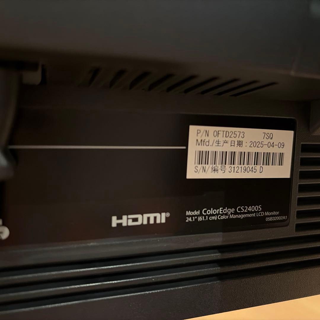 専用 EIZO ColorEdge CS2400S