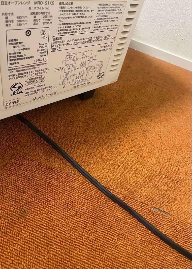 日立 オーブンレンジ 角皿付き 電子レンジ フラット 2018年製