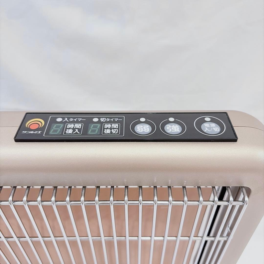 【美品】 サンルミエ タイマー付き 遠赤外線パネルヒーター E800L-TM3