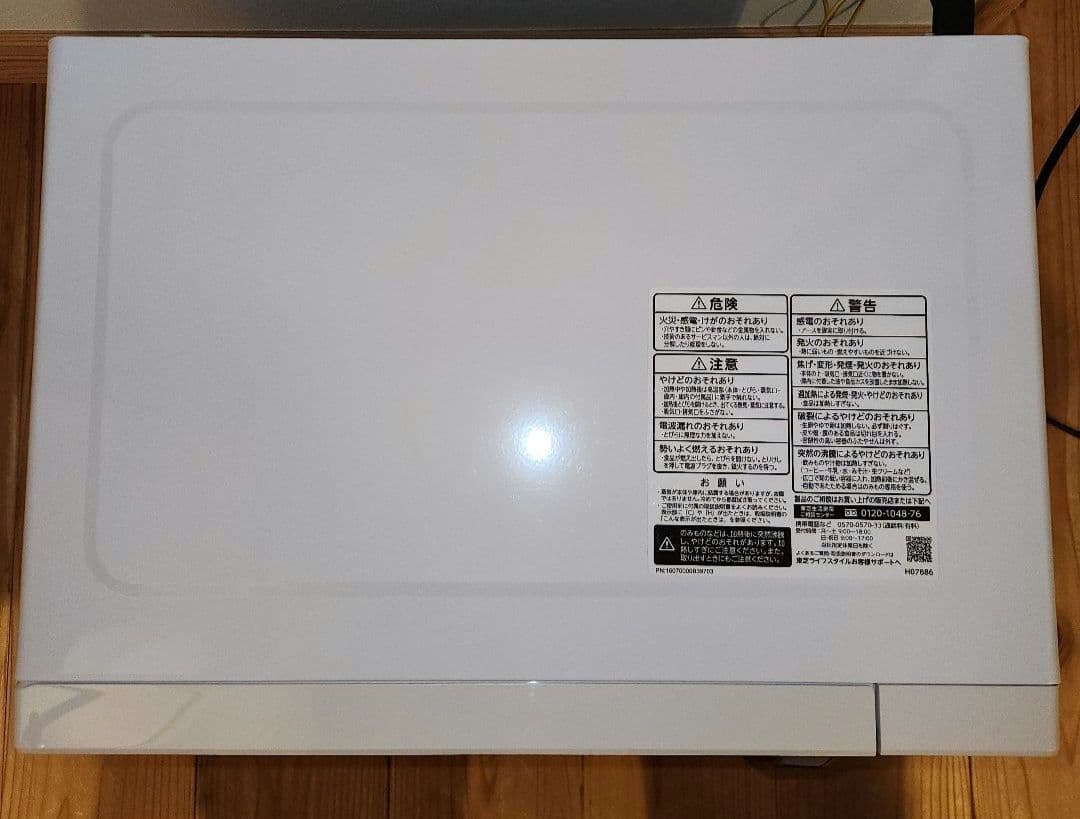 美品　TOSHIBA　電子レンジ　ER-WM17　2022年製