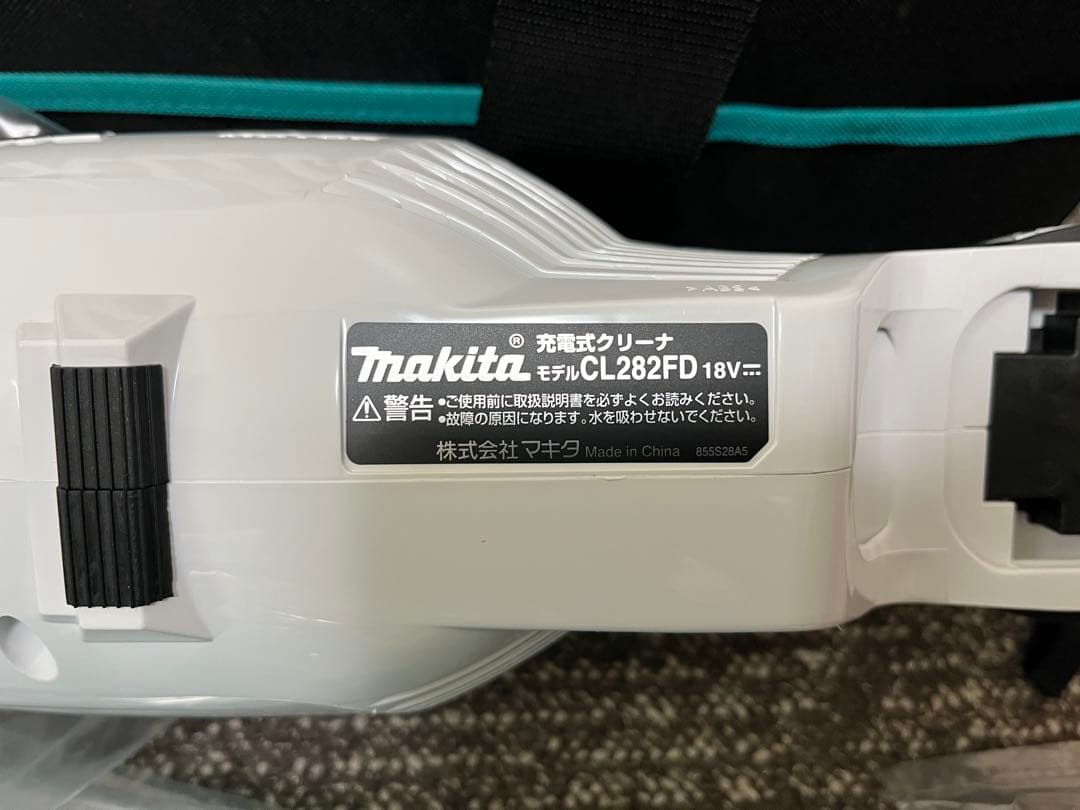 マキタ　18v クリーナー　CL282FD
