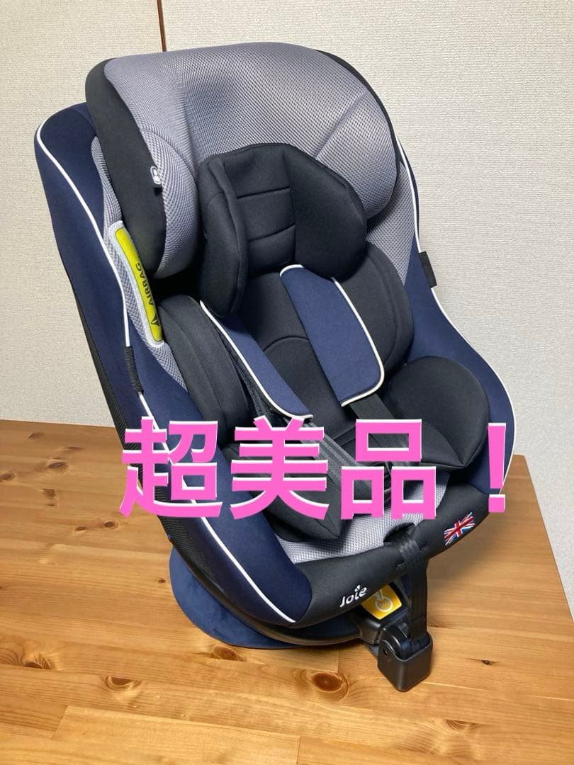 Joie アーク360° チャイルドシート ISOFIX 新生児パッド　回転式