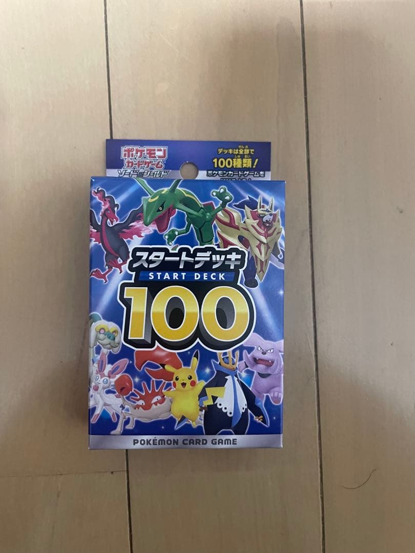 ポケモンカードゲーム スタートデッキ 100 35個