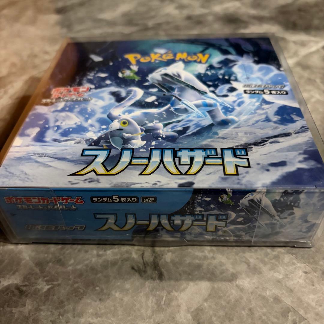 ポケモンカードゲーム スノハザード&ステラミラクル セット