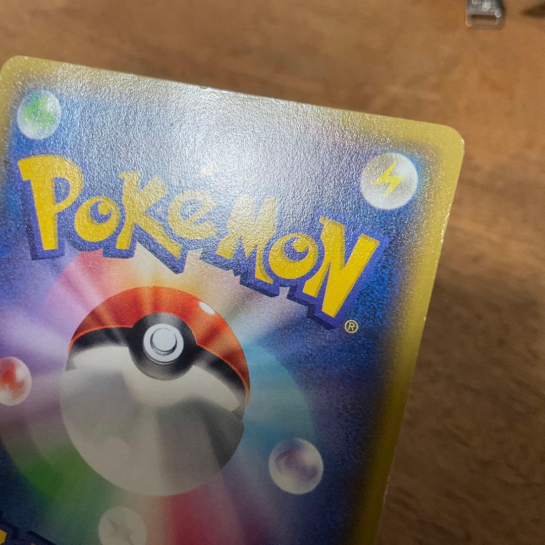 ポケモンカードゲーム　あったかピカチュウ ユニクロ