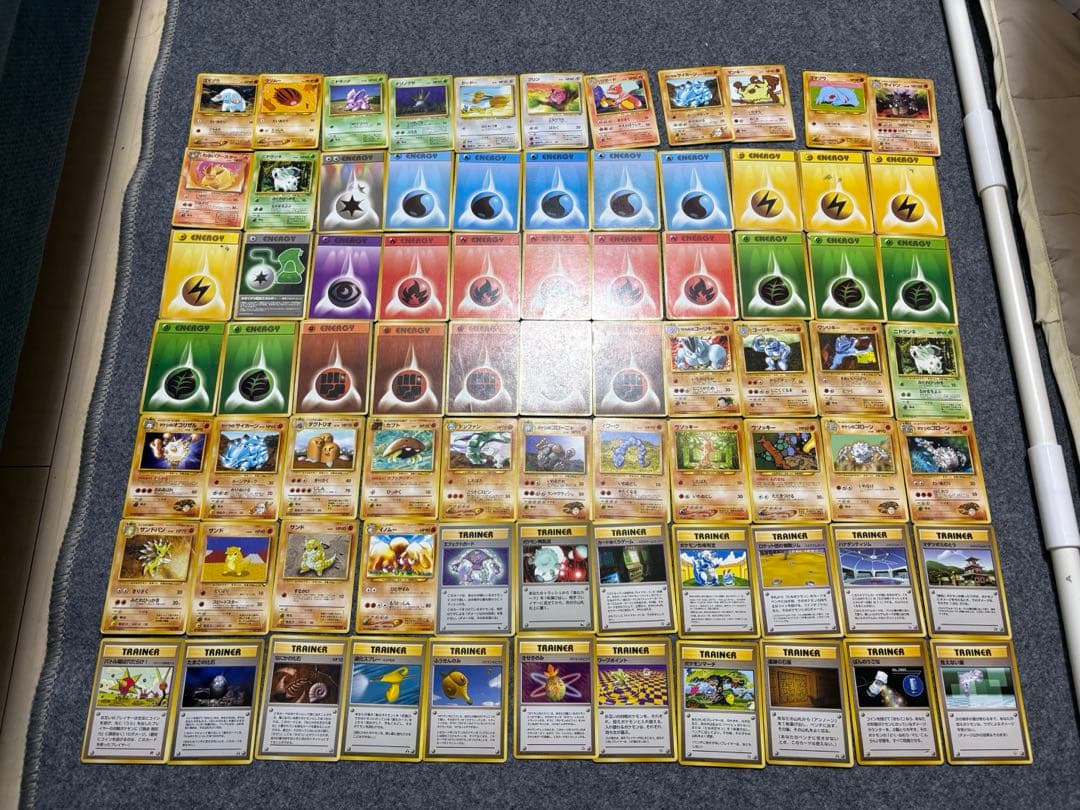 ポケモンカード　旧裏　大量セット　297枚